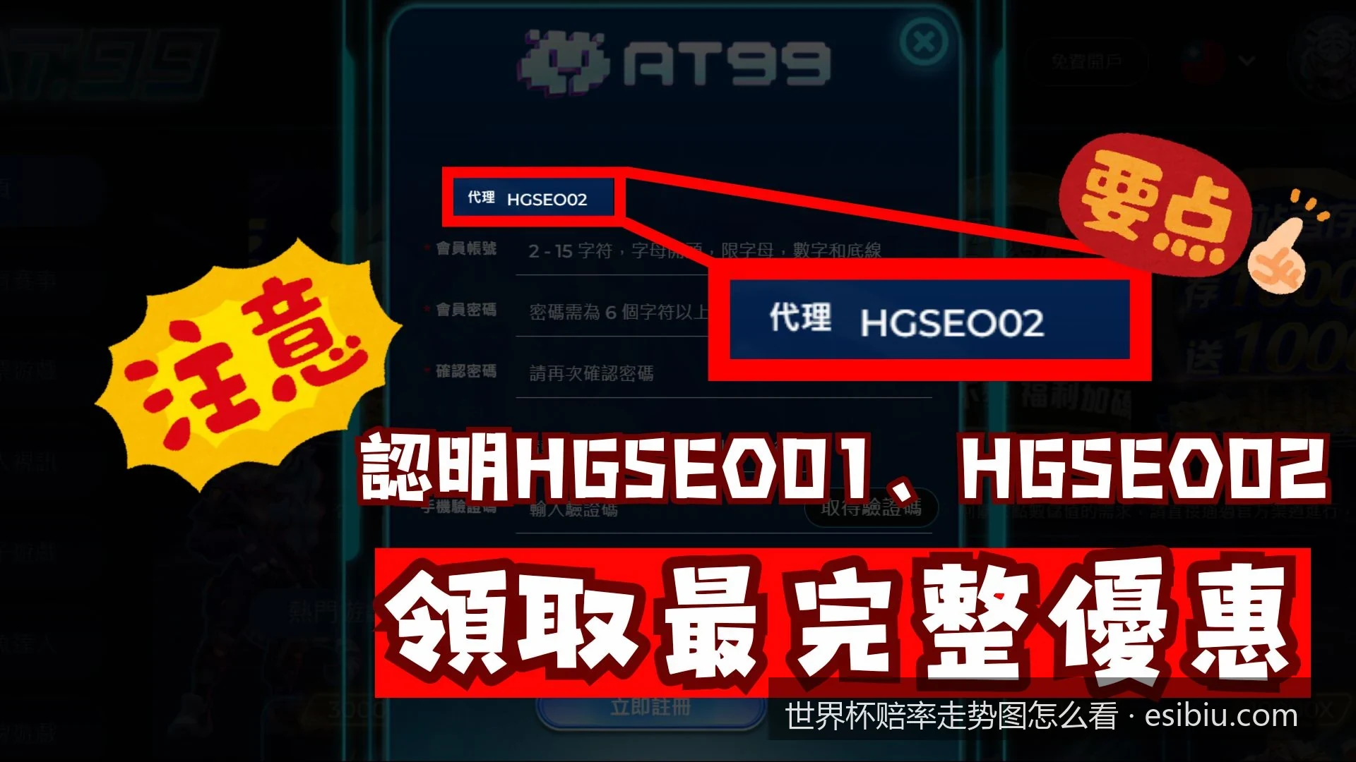 2026世界杯夺冠赔率最新走势图分析及数据预测指南