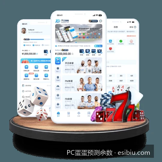 深度解析：幸运28除以3余数预测算法与体育数据模型应用