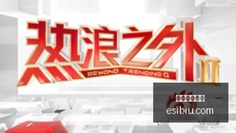 字节豆包股价飙升亚游视讯：两个月内涨幅达146，现值1702美元股涨势背后的秘密